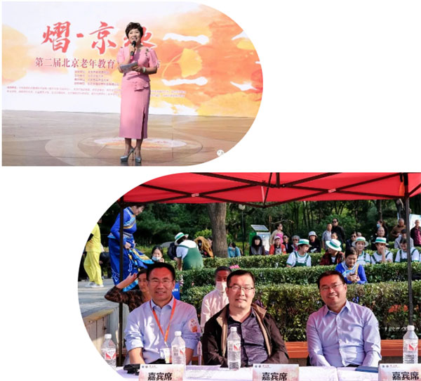 第二届北京老年教育艺术节报道之——广场舞专项赛顺利举行.jpg