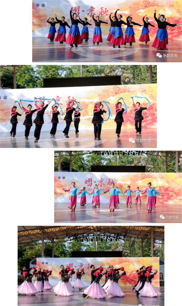 第二届北京老年教育艺术节报道之——广场舞专项赛顺利举行.jpg