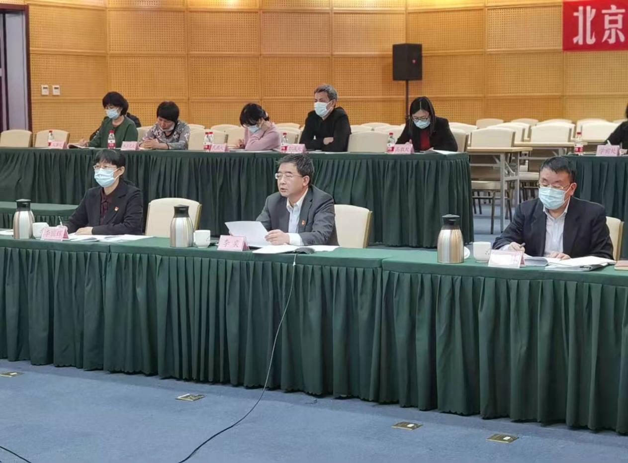市委教育工委市教委召开2021年北京市教师工作会议