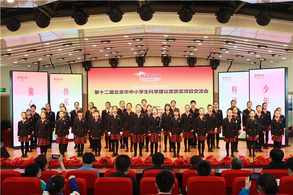 市教委举办第十二届北京市中小学生科学建议奖获奖项目交流会1.JPG