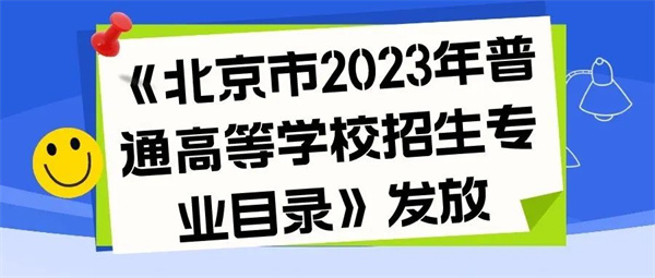 考后别忘关注这些大事.jpg