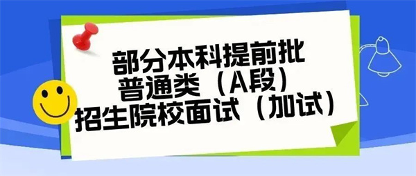 考后别忘关注这些大事.jpg