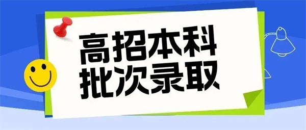 考后别忘关注这些大事.jpg