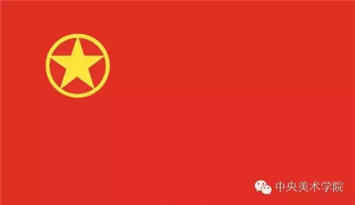 中国共产主义青年团团旗.jpg