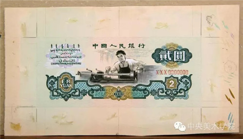 第三套人民币二元正面总体设计手稿.jpg