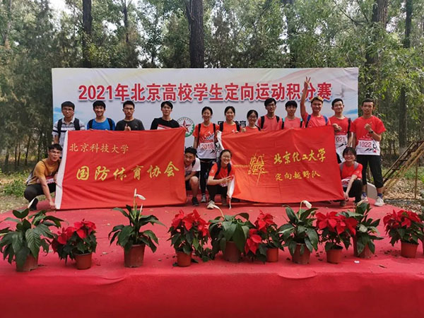 北京高校学生定向运动积分赛7.jpg