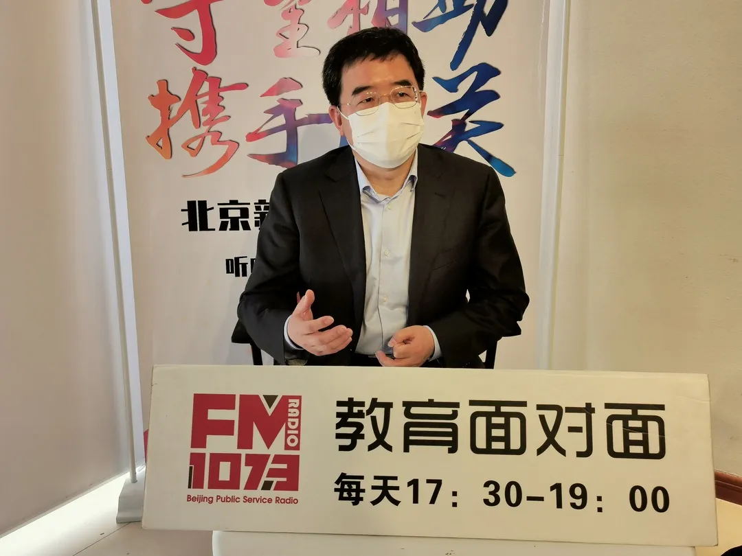 开学条件、高考安排......北京市教委新闻发言人权威解答 | 双“特”战“疫”