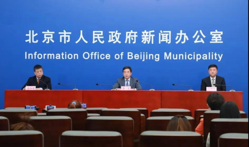 北京大中小幼返校时间确定！不要漏掉关键点，现场权威发布视频点开回看