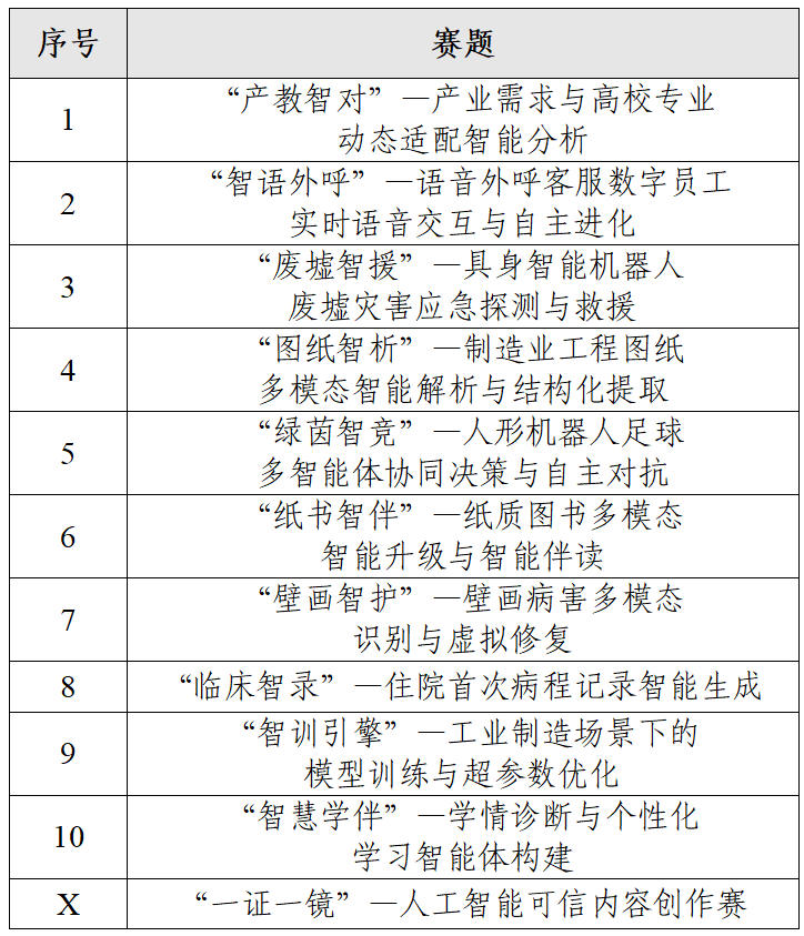 screenshot_20261027_105050.png
