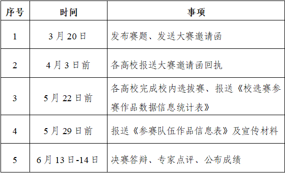 screenshot_20260323_102623.png screenshot_20260323_102623.png