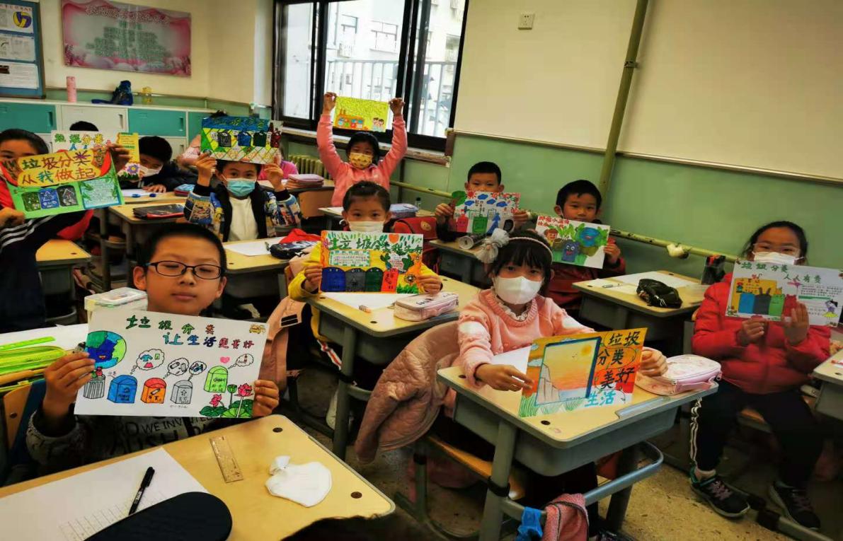 北京市西城区奋斗小学垃圾分类课程化建设初探