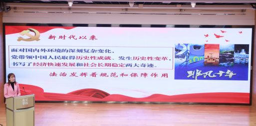 市教育两委举办直属学校学习宣传党的二十大精神宣讲会