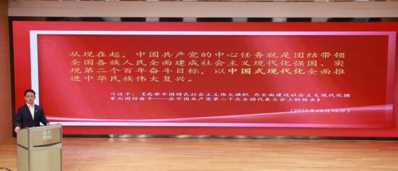 市教育两委举办直属学校学习宣传党的二十大精神宣讲会