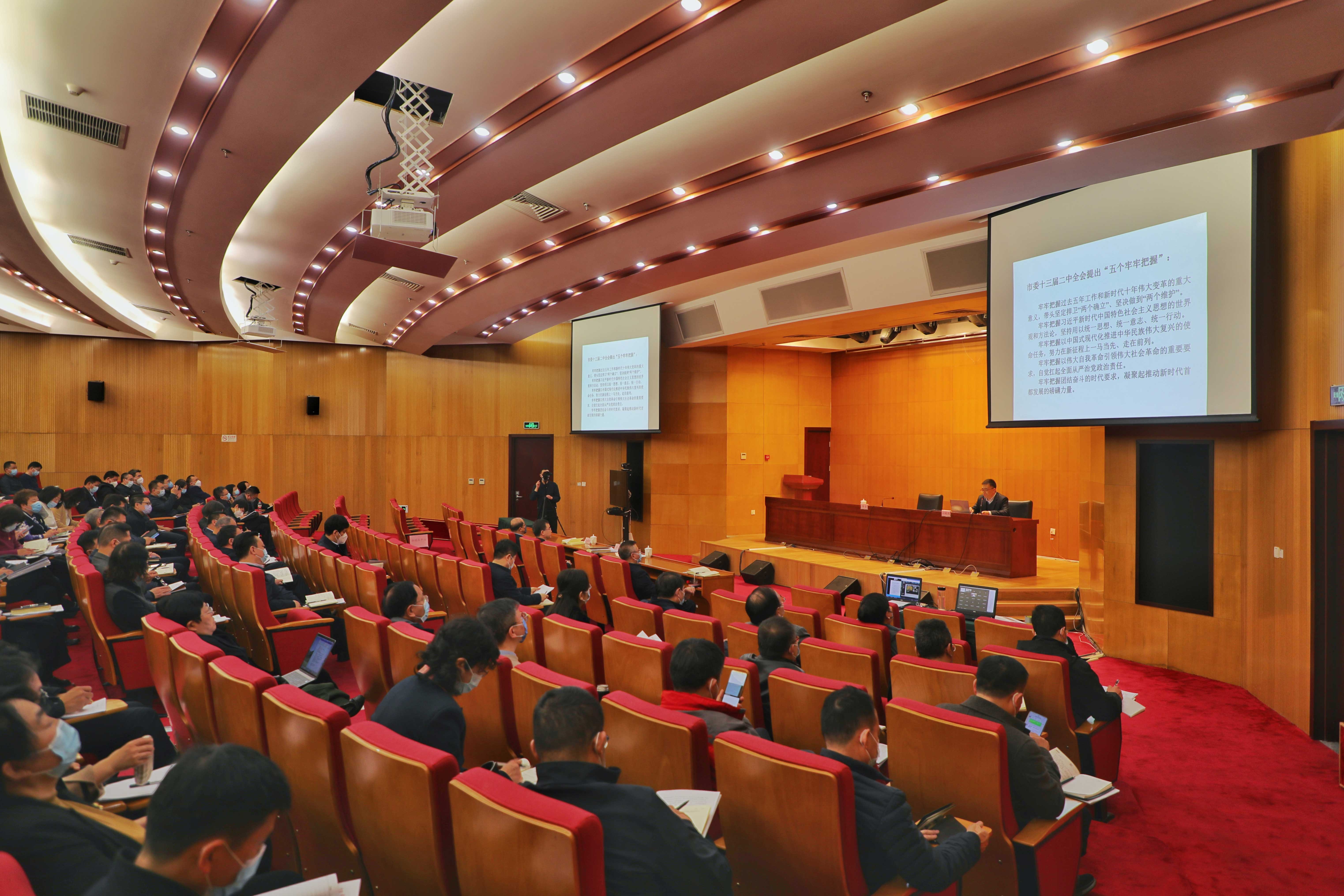 市委教育工委市教委召开2023年机关党的建设重点工作部署会