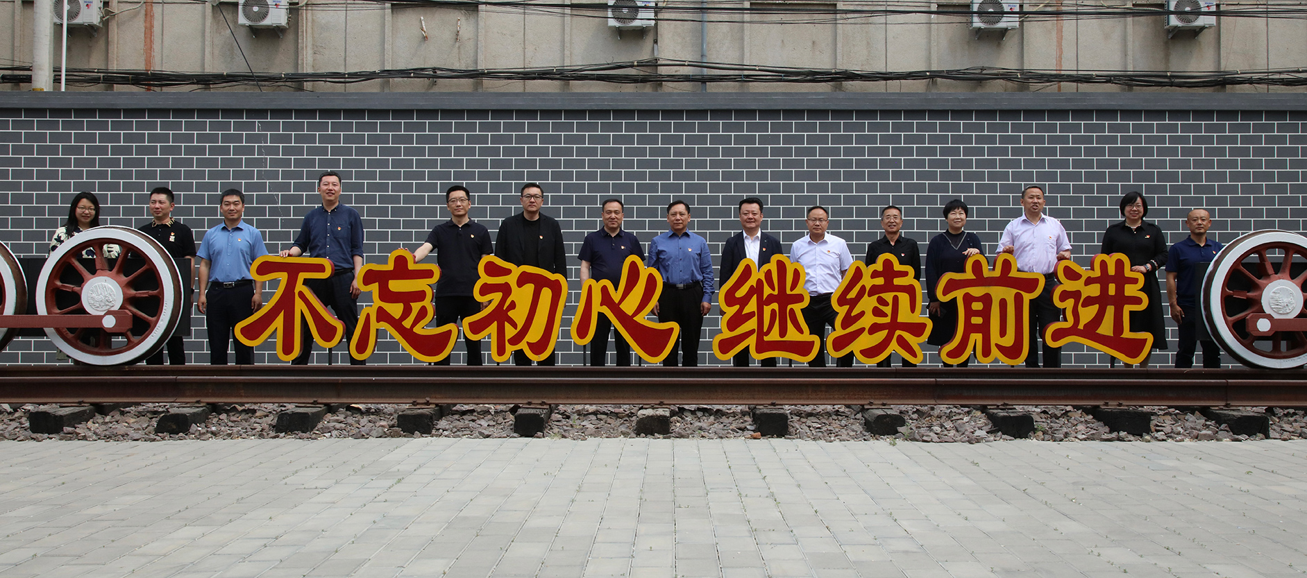 北京铁路电气化学校与市教委学校后勤处开展联合主题党日活动