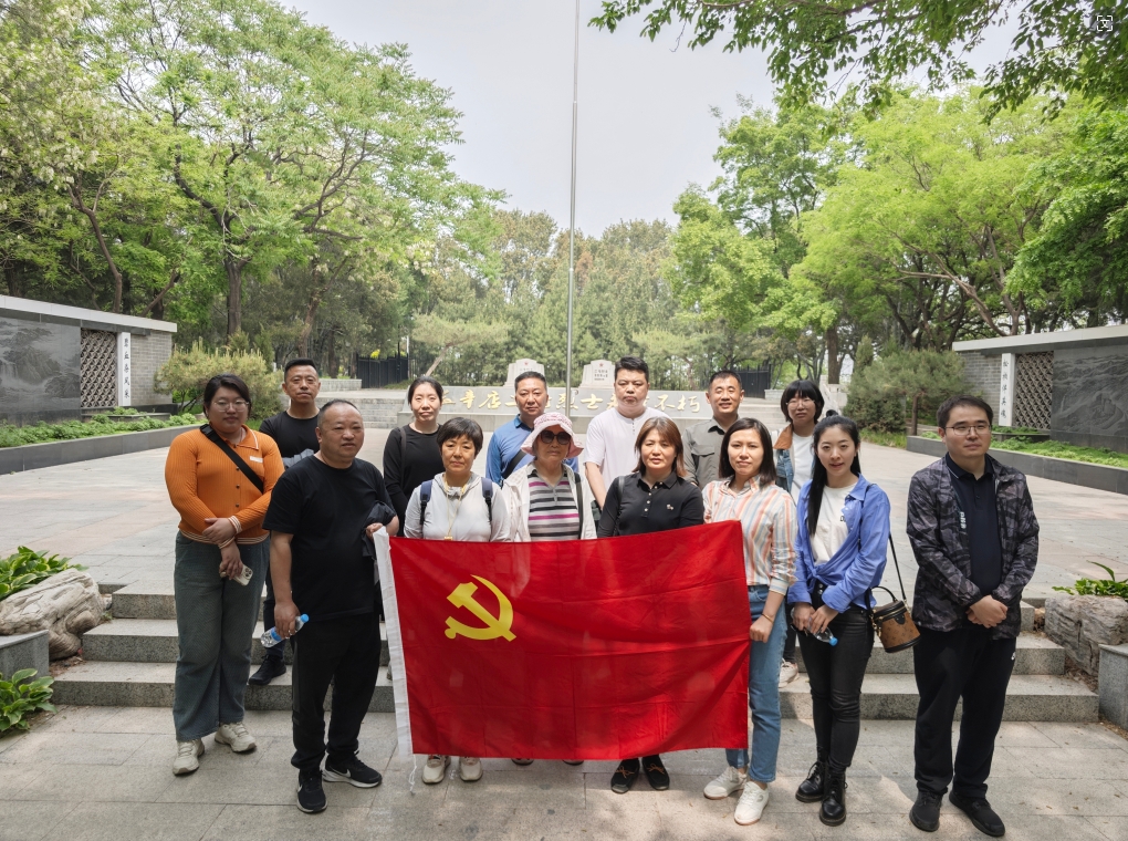 市委教育工委市教委综合事务中心党支部赴长辛店二七纪念馆参观学习