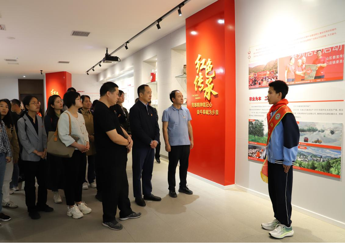 北京教育督导评估院党支部开展“传承背篓精神 甘于服务基层”联合主题党日活动