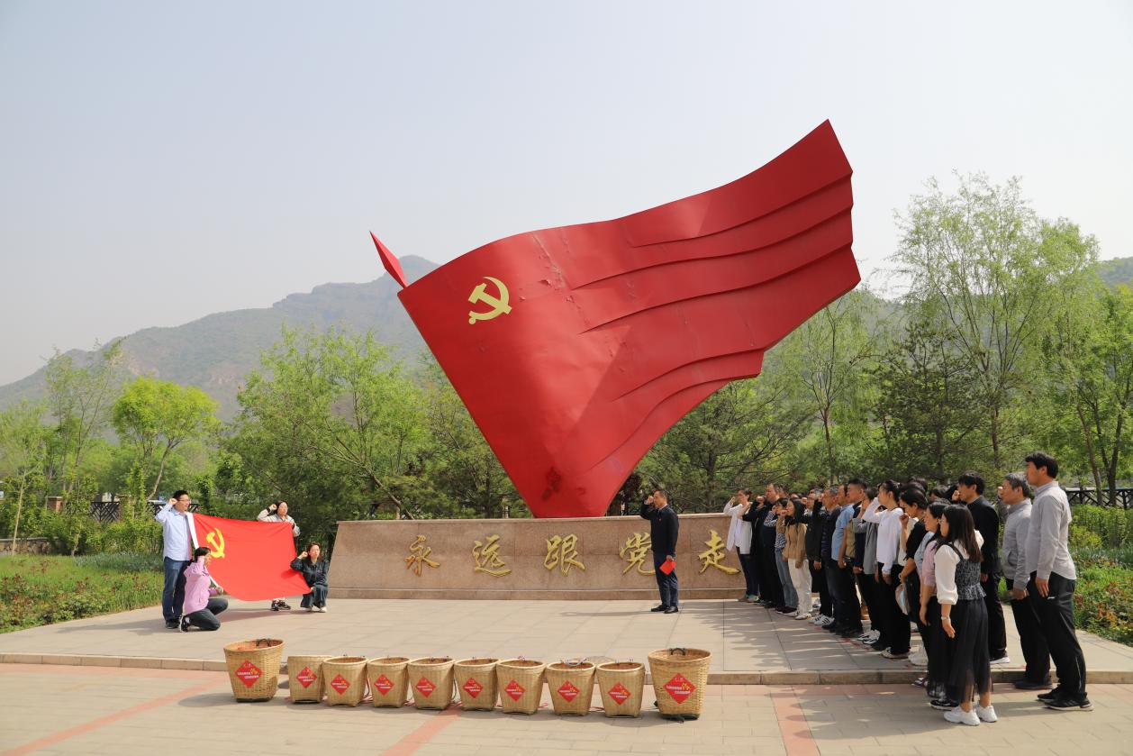 北京教育督导评估院党支部开展“传承背篓精神 甘于服务基层”联合主题党日活动