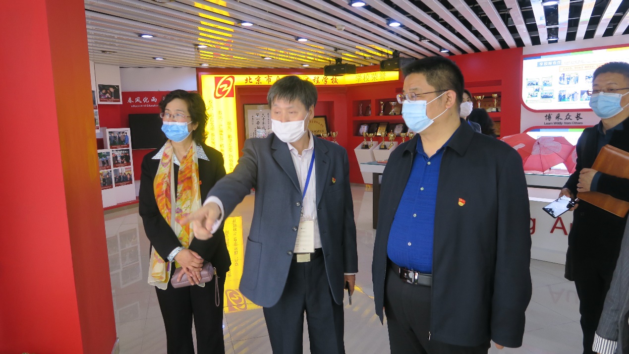 联学联评学党史,共聚共研促党建——北京市盲人学校与北京市自动化工程学校党史联学、党建共研主题党日活动