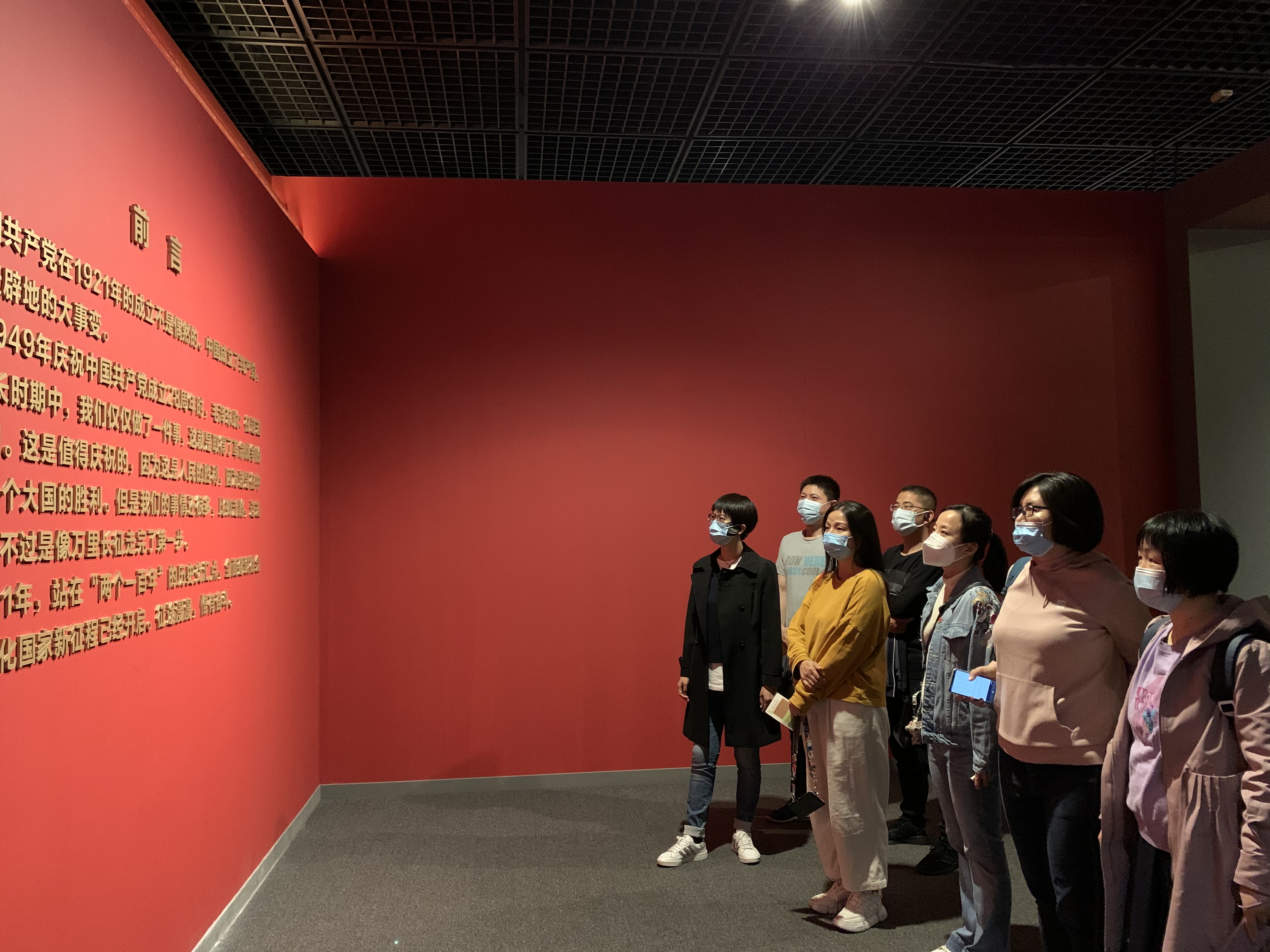 北京教育网络和信息中心第一党支部赴首都博物馆参观“伟大征程——庆祝中国共产党成立100周年特展”