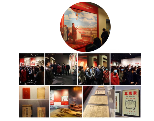 联合开展主题党日活动 参观首博建党百年特展.png