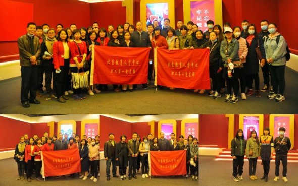 联合开展主题党日活动 参观首博建党百年特展1.jpg