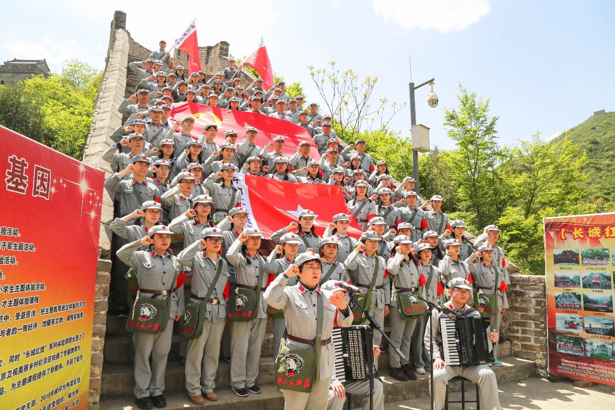 北京学生活动管理中心开展党史学习教育主题党日活动