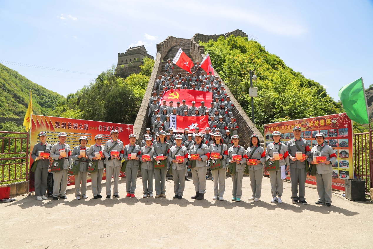 北京学生活动管理中心开展党史学习教育主题党日活动