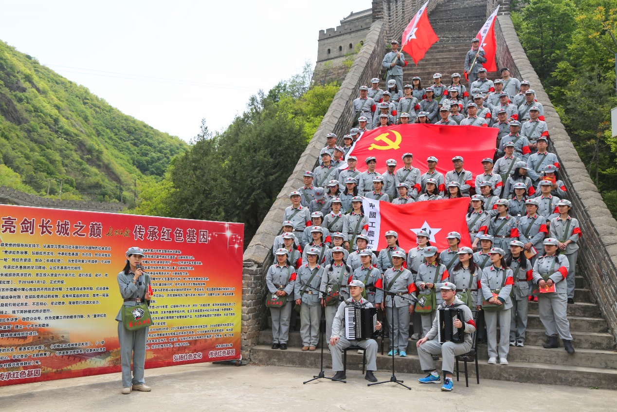 北京学生活动管理中心开展党史学习教育主题党日活动
