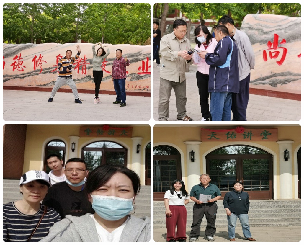 北京铁路电气化学校开展庆祝中国共产党成立100周年校园主题定向活动.jpg