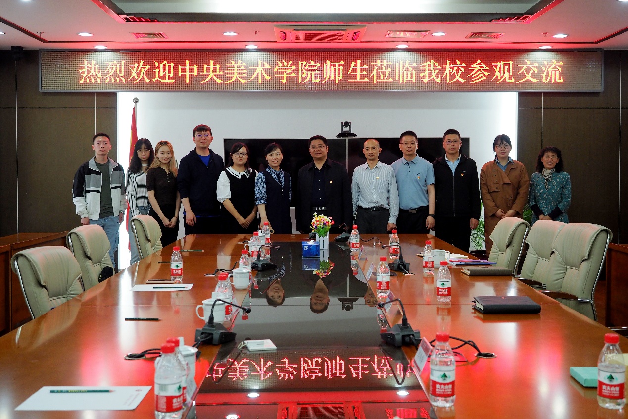 北京市盲人学校党委与中央美院党委组织部开展“同守初心、以美育人”党建共建活动