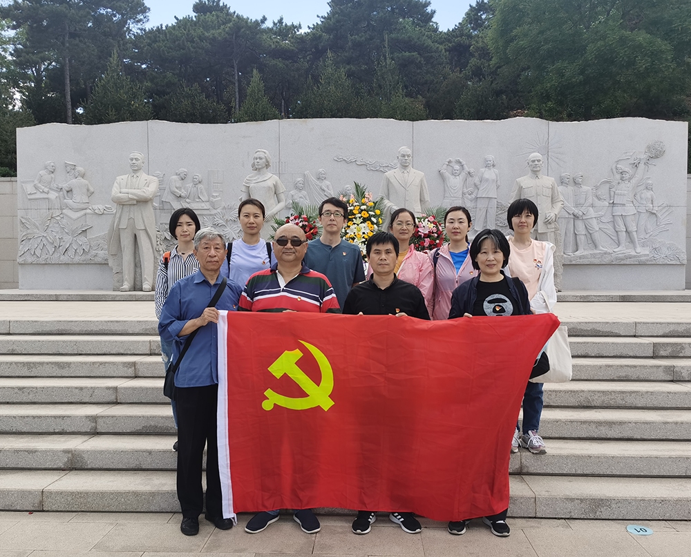 北京市校办产业管理中心党支部赴北京西山无名英雄纪念广场开展主题党日活动