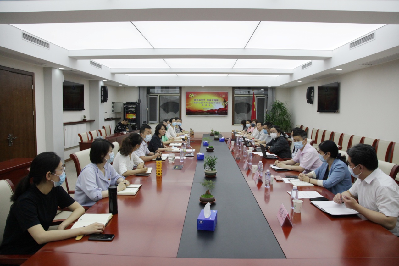 北京教育老干部活动中心党支部召开理论学习中心组扩大学习暨党史学习教育推进会
