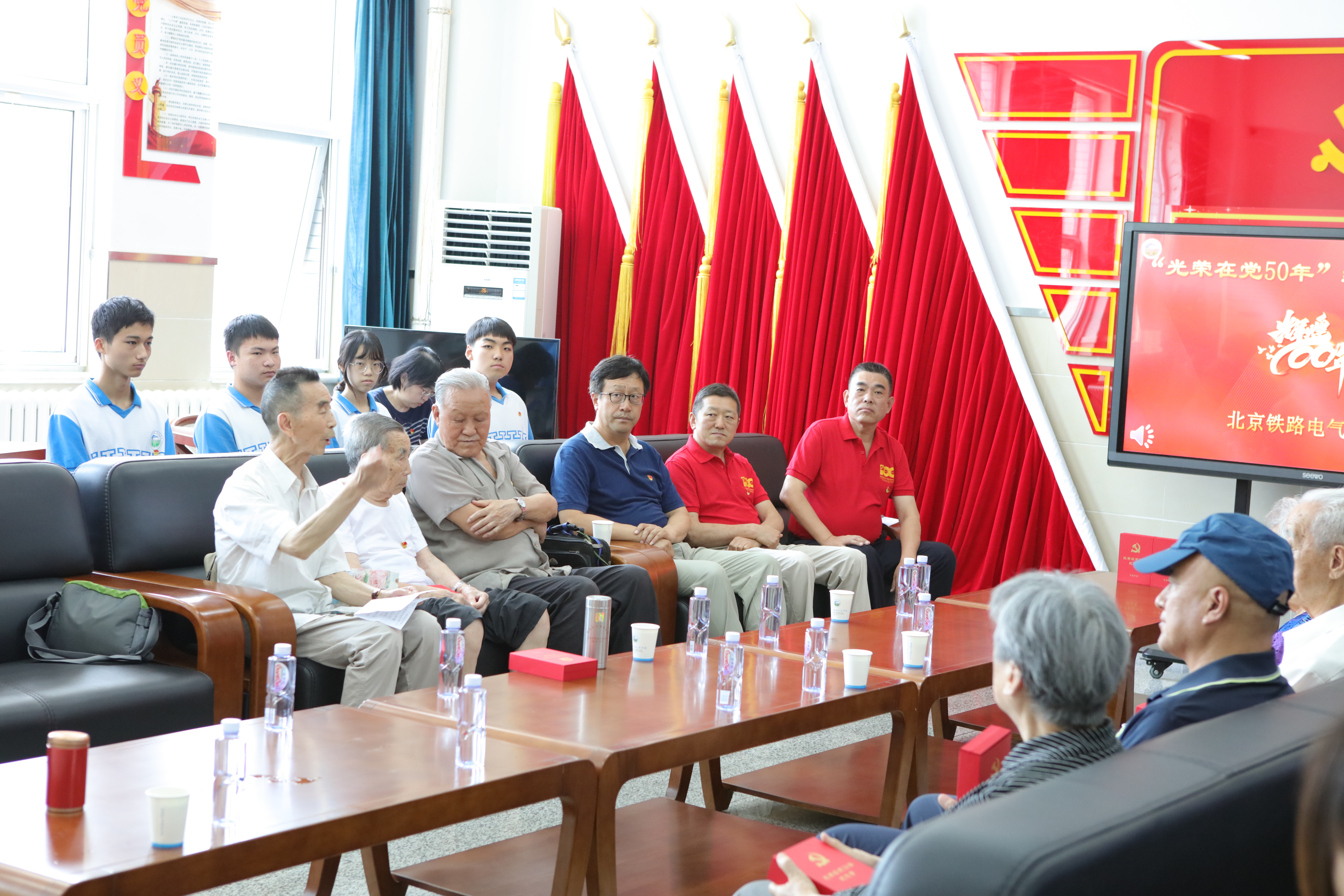 北京铁路电气化学校举办 “光荣在党五十年”纪念章颁发仪式