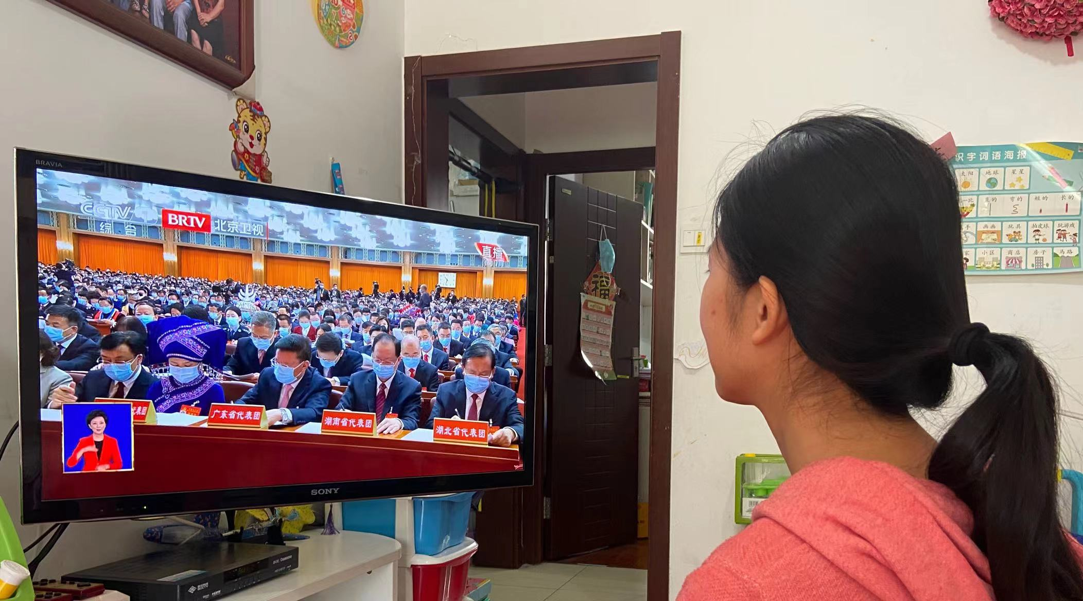 两委机关系统各级党组织认真组织 收听收看党的二十大开幕会.png