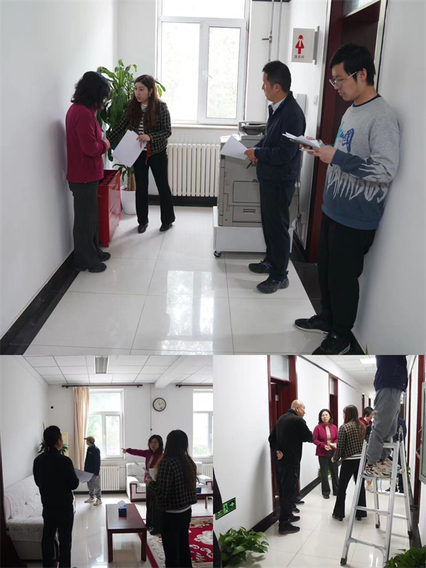 紧绷安全弦 把好安全关 北京教育老干部活动中心开展安全专项检查.png