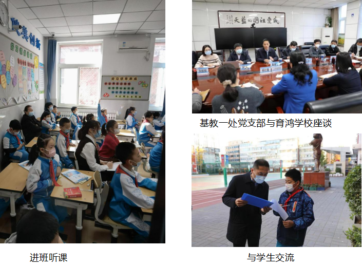 聚焦基层真需求 精准帮扶解难题.png