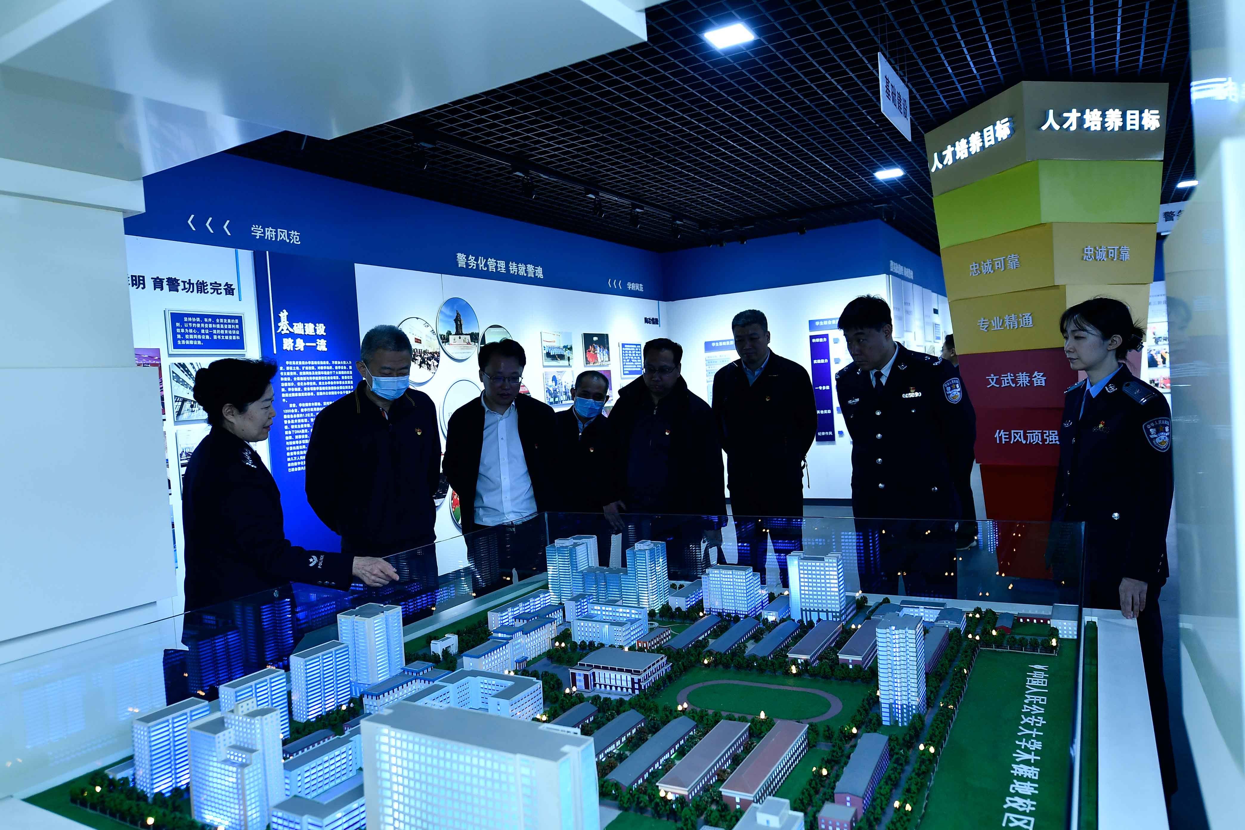 北京市委教育工委副书记沈千帆带队到中国人民公安大学开展学年调研.jpg