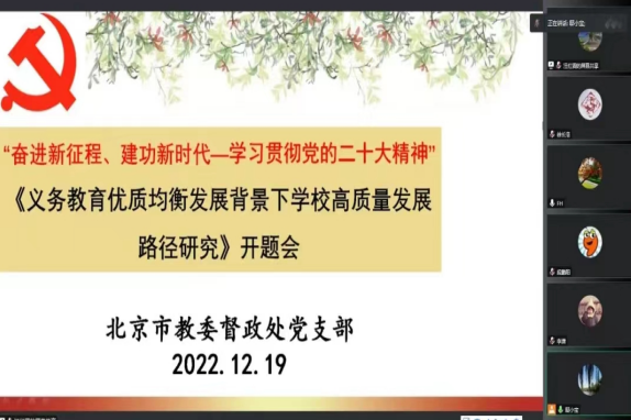 念好五字诀助力学年调研扎实开展