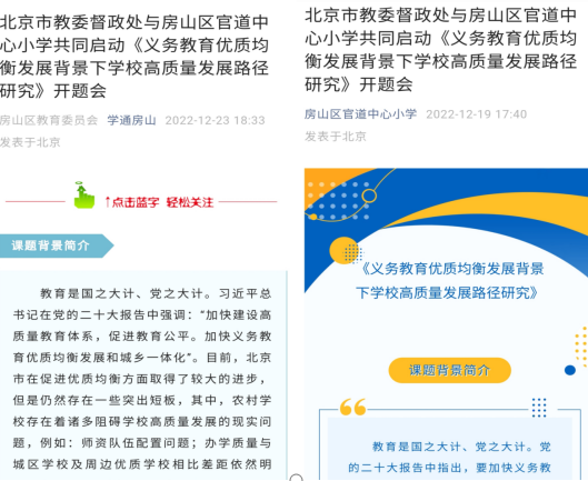 念好五字诀助力学年调研扎实开展