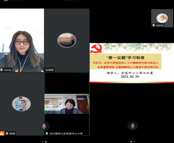 念好五字诀助力学年调研扎实开展