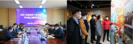 离退休干部处党支部走进清华附中开展学年蹲点调研 并与其党委开展联合党日活动