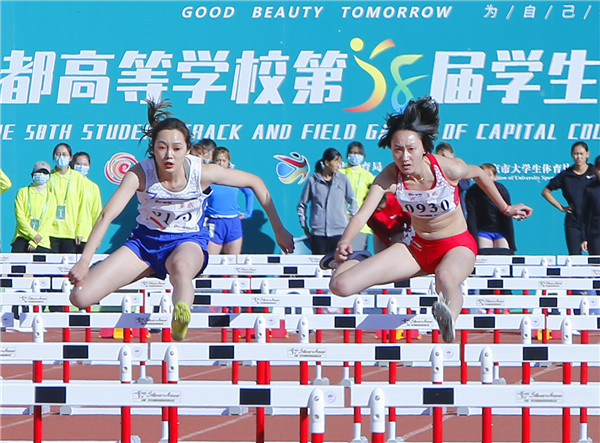 首都高校第58届学生田径运动会隆重开幕6.jpg