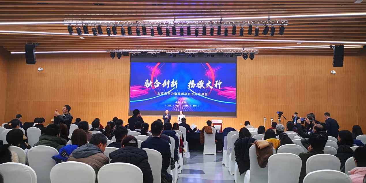 培育学习指导师骨干 助力学习型城市建设