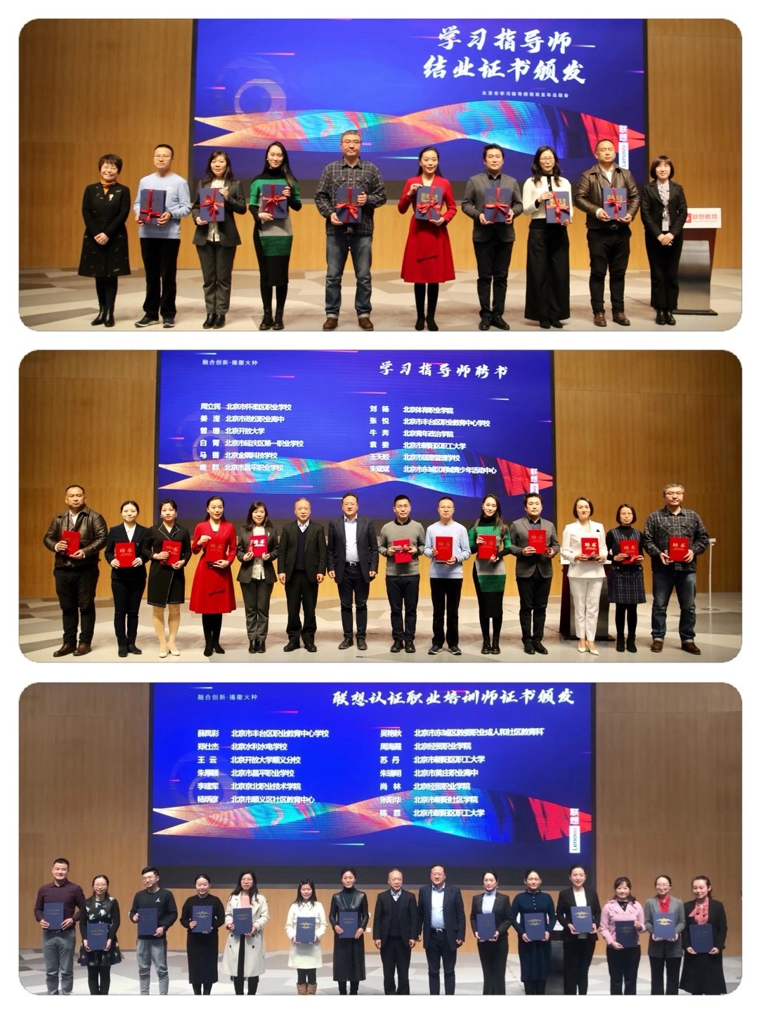 培育学习指导师骨干 助力学习型城市建设