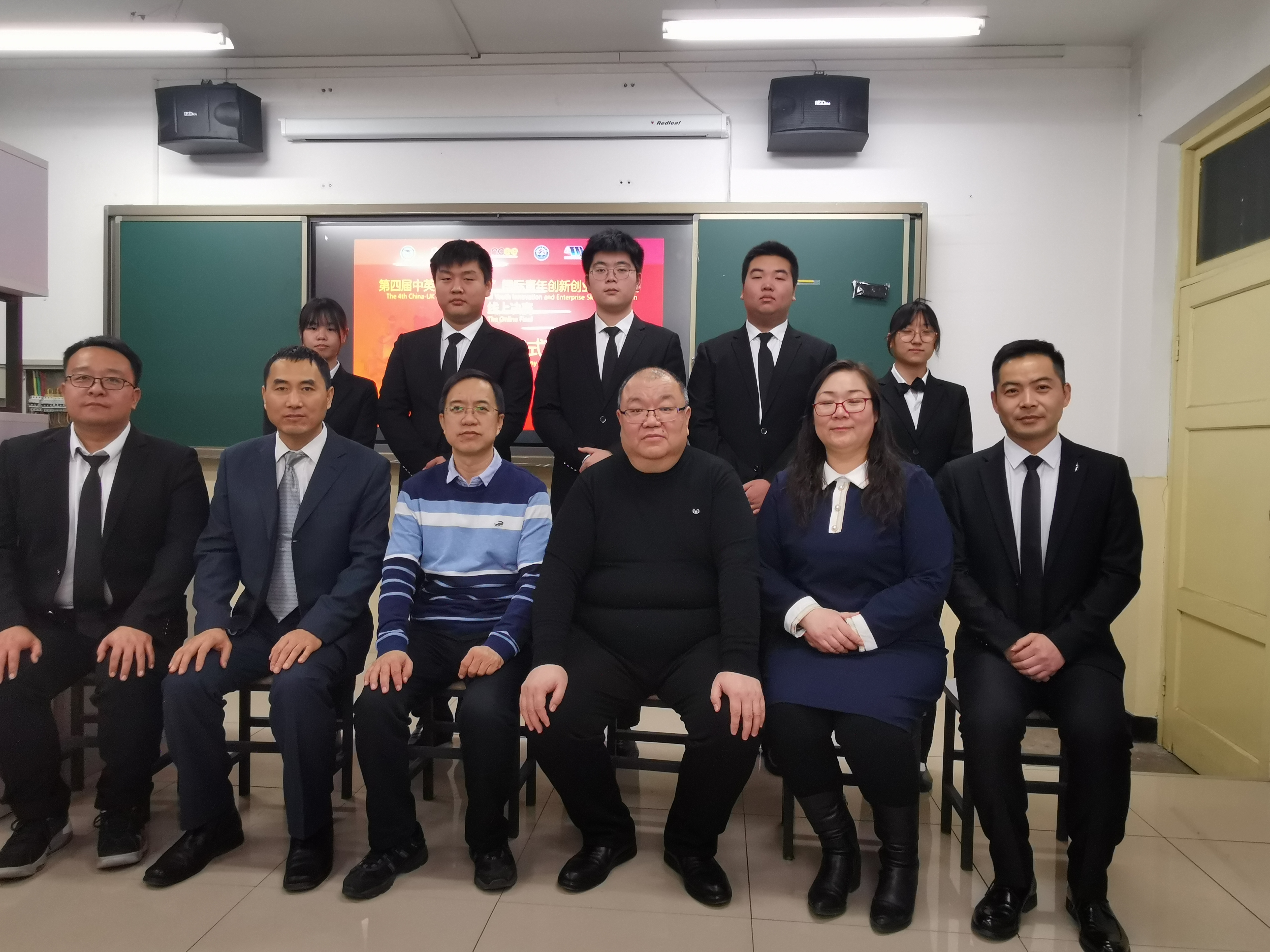 我市选手参加第四届中英一带一路国际青年创新创业技能大赛线上国赛创佳绩