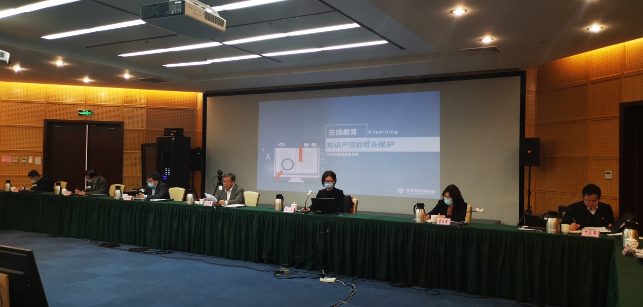 市教委组织会前学法学习数字教育知识产权