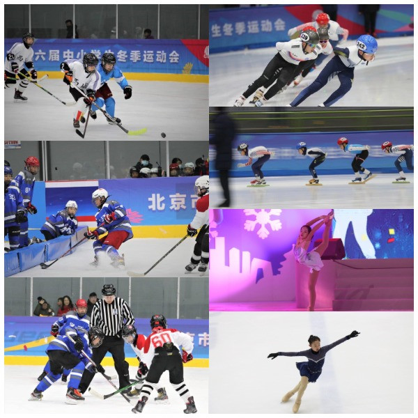 北京市第六届中小学生冬季运动会3.jpg
