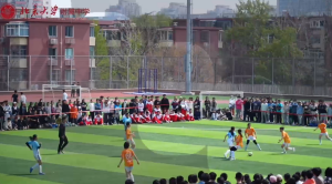 北京班超！燃！