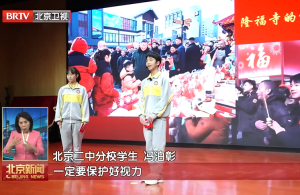 把总书记的关怀嘱托转化为守护学生身心健康的实际行动 本市中小学3月2日开启新学期